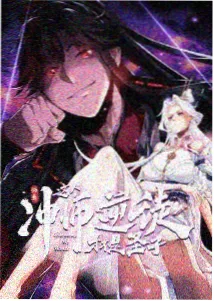 星轨收集者动漫封面
